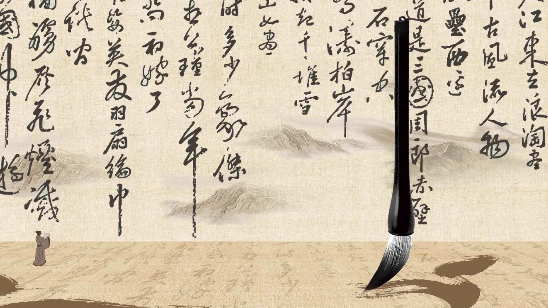 I Ching